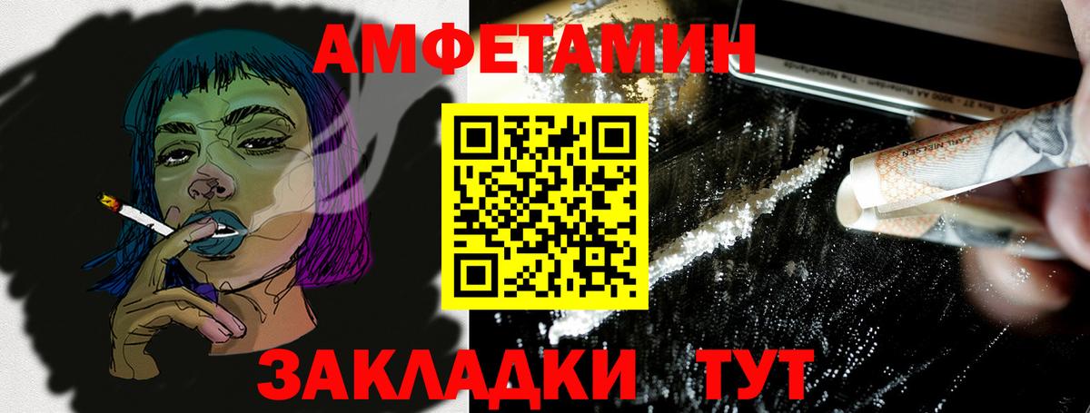 АМФЕТАМИН  АМФЕТАМИН 98%  Амфетамин  Карасук  Вход с VPN 