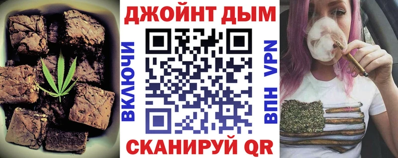 Печенье с ТГК марихуана где найти Карасук