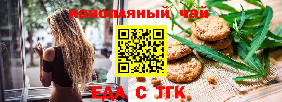 Карасук  Canna-Cookies марихуана  Вход с VPN 