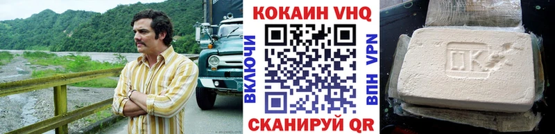 КОКАИН Колумбийский  наркотики  Карасук 
