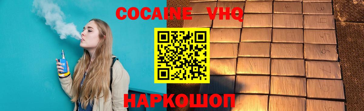 Кокаин  Вход с VPN  Карасук  Cocaine Боливия 