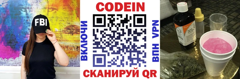 это клад  Карасук  Кодеиновый сироп Lean напиток Lean (лин)  кракен маркетплейс 