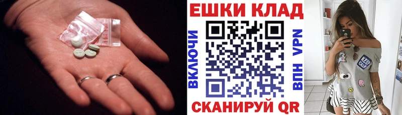 Ecstasy 99%  купить  цена  Карасук 