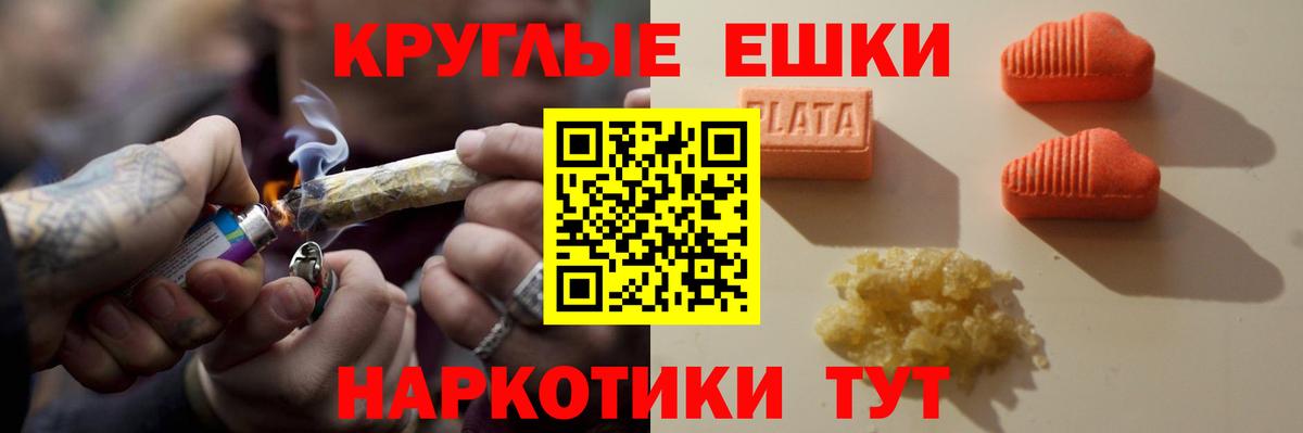 Ecstasy  Экстази 250 мг  Вход с VPN  Карасук 