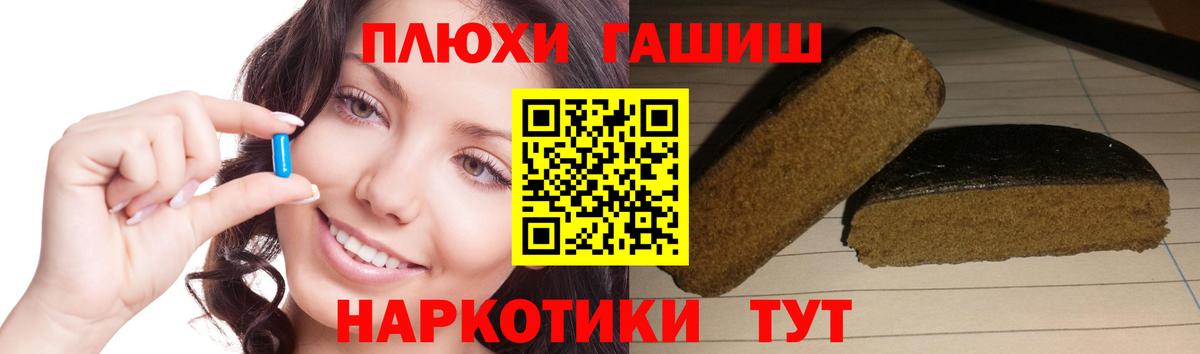 Гашиш Premium Карасук