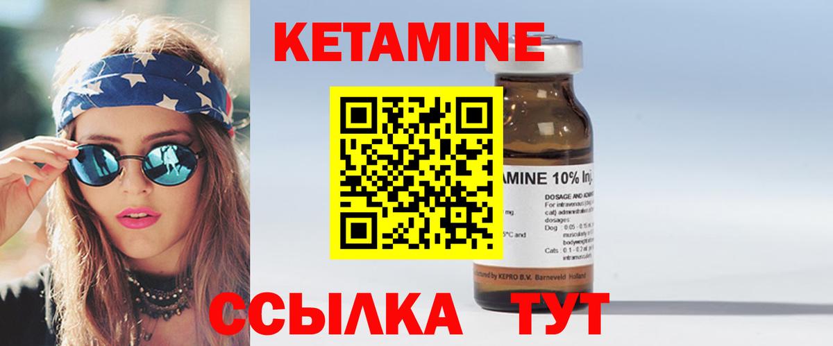 Кетамин VHQ  Вход с VPN  Карасук  нарко площадка наркотические препараты  КЕТАМИН VHQ  omg зеркало 