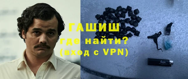 альфа пвп VHQ Алексин