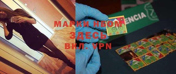 гашишное масло Абаза
