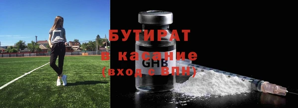 бутик Зерноград