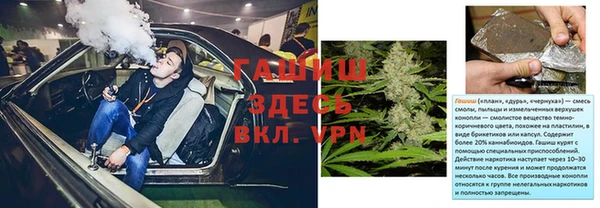 альфа пвп VHQ Алексин