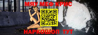 твердый Славянск-на-Кубани