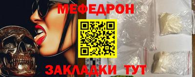 трава Сланцы