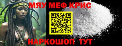 твердый Славянск-на-Кубани