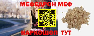 трава Сланцы