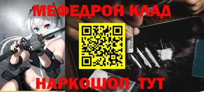 кокаин Славгород