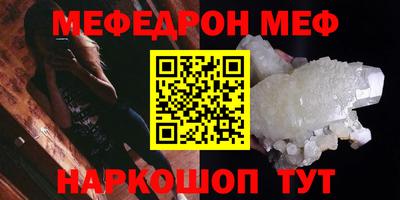 кокаин Славгород