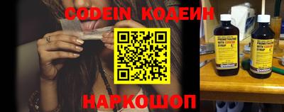 кокаин Славгород