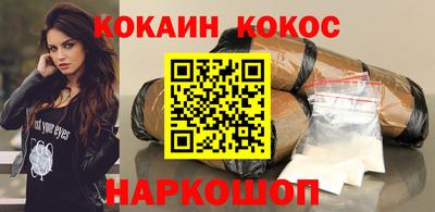 трава Сланцы