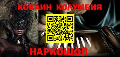 твердый Славянск-на-Кубани