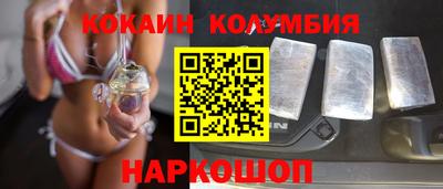 твердый Славянск-на-Кубани