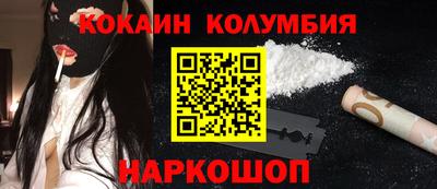 твердый Славянск-на-Кубани