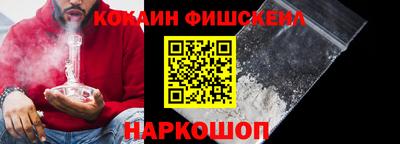 твердый Славянск-на-Кубани
