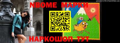 трава Сланцы
