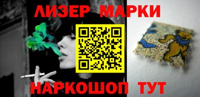 кокаин Славгород