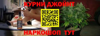 кокаин Славгород