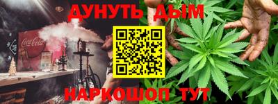 твердый Славянск-на-Кубани
