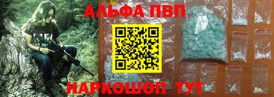 трава Сланцы
