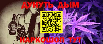 трава Сланцы