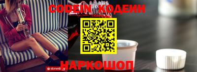 кокаин Славгород