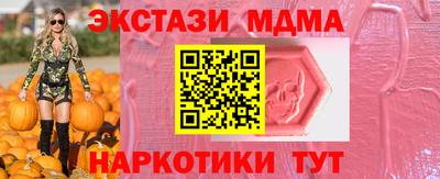 трава Сланцы