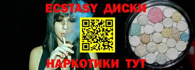 твердый Славянск-на-Кубани