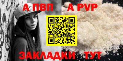кокаин Славгород