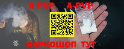 трава Сланцы