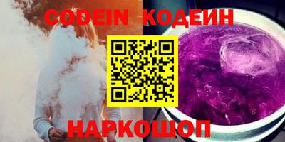 кокаин Славгород