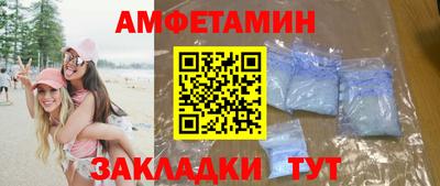 трава Сланцы