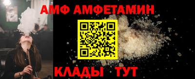 кокаин Славгород