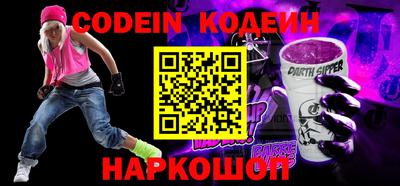 кокаин Славгород