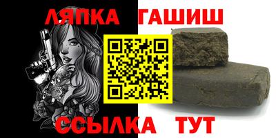 твердый Славянск-на-Кубани