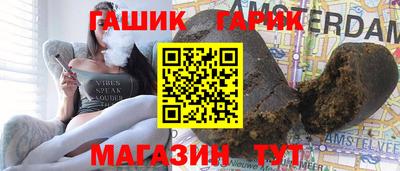 трава Сланцы
