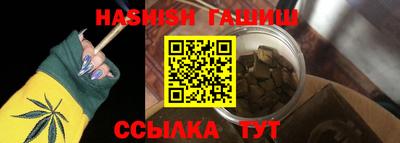 твердый Славянск-на-Кубани