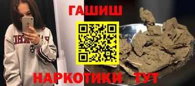 трава Сланцы