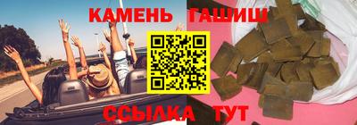 твердый Славянск-на-Кубани
