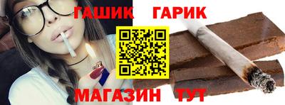 кокаин Славгород