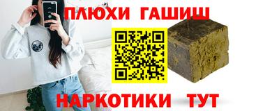 кокаин Славгород