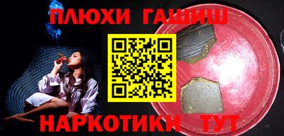 кокаин Славгород