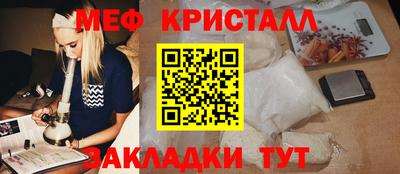 твердый Славянск-на-Кубани